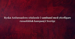 Ryska Ambassadens uttalande i samband med ytterligare russofobisk kampanj i Sverige