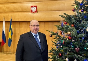 Новогоднее поздравление Посла России в Швеции С.С.Беляева Новогоднее поздравление Посла России в Швеции С.С.Беляева