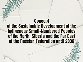 Concept of the Sustainable Development of the Indigenous Small-Numbered Peoples of the North, Siberia and the Far East of the Russian Federation until 2036 